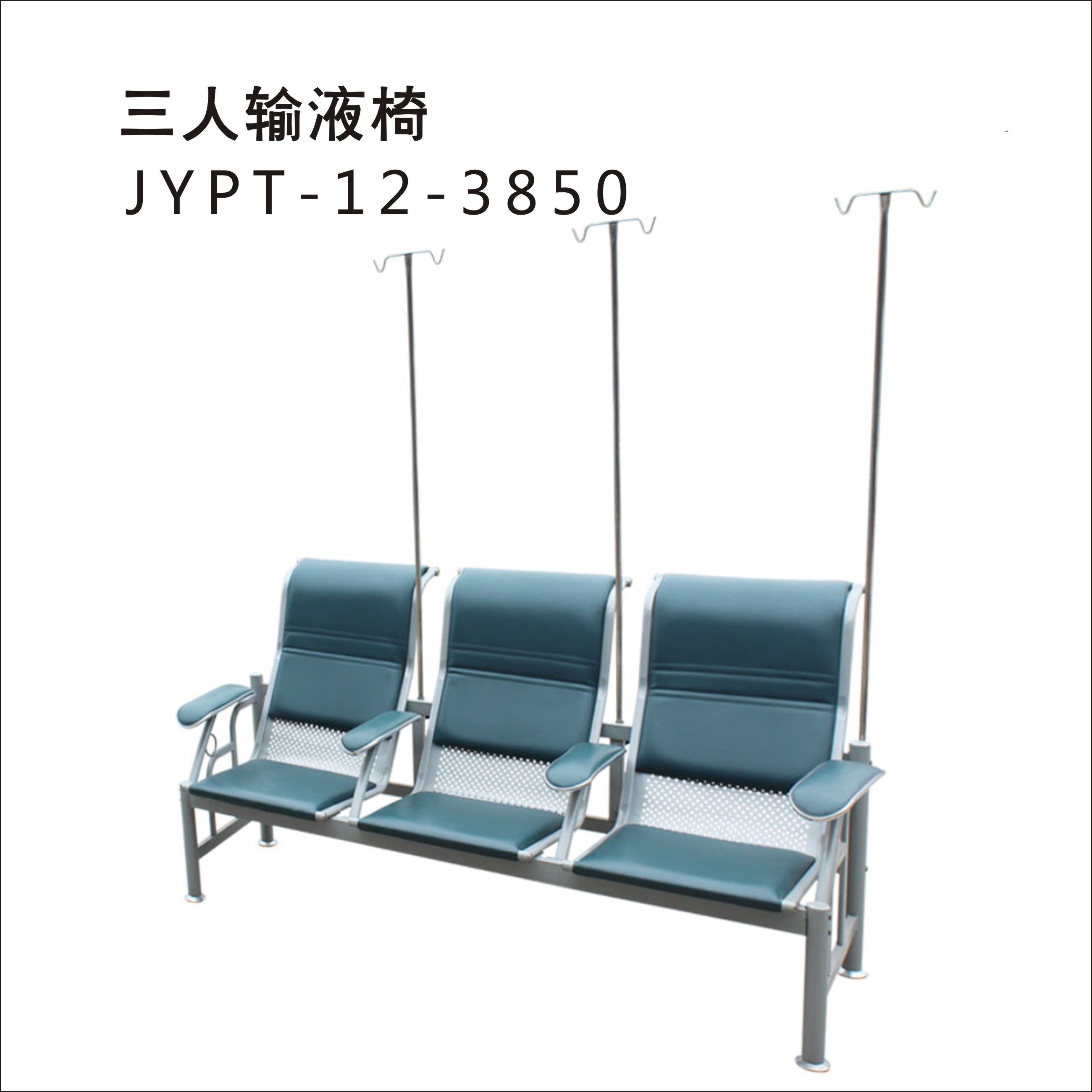 南充醫(yī)養(yǎng)家具